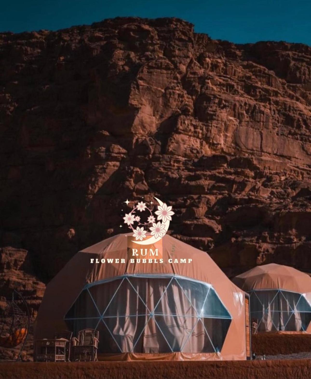 Rum Flower Bubbles Luxury Camp Wadi Rum Esterno foto